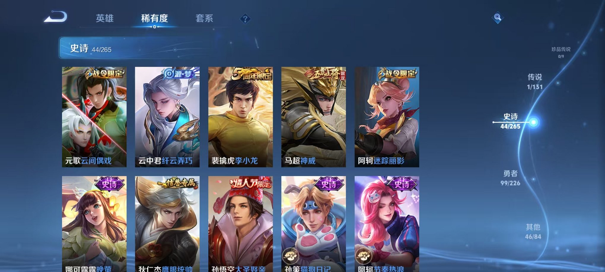 WZCMW419232王者荣耀账号详情图13 WZCMW419232王者荣耀账号详情图13