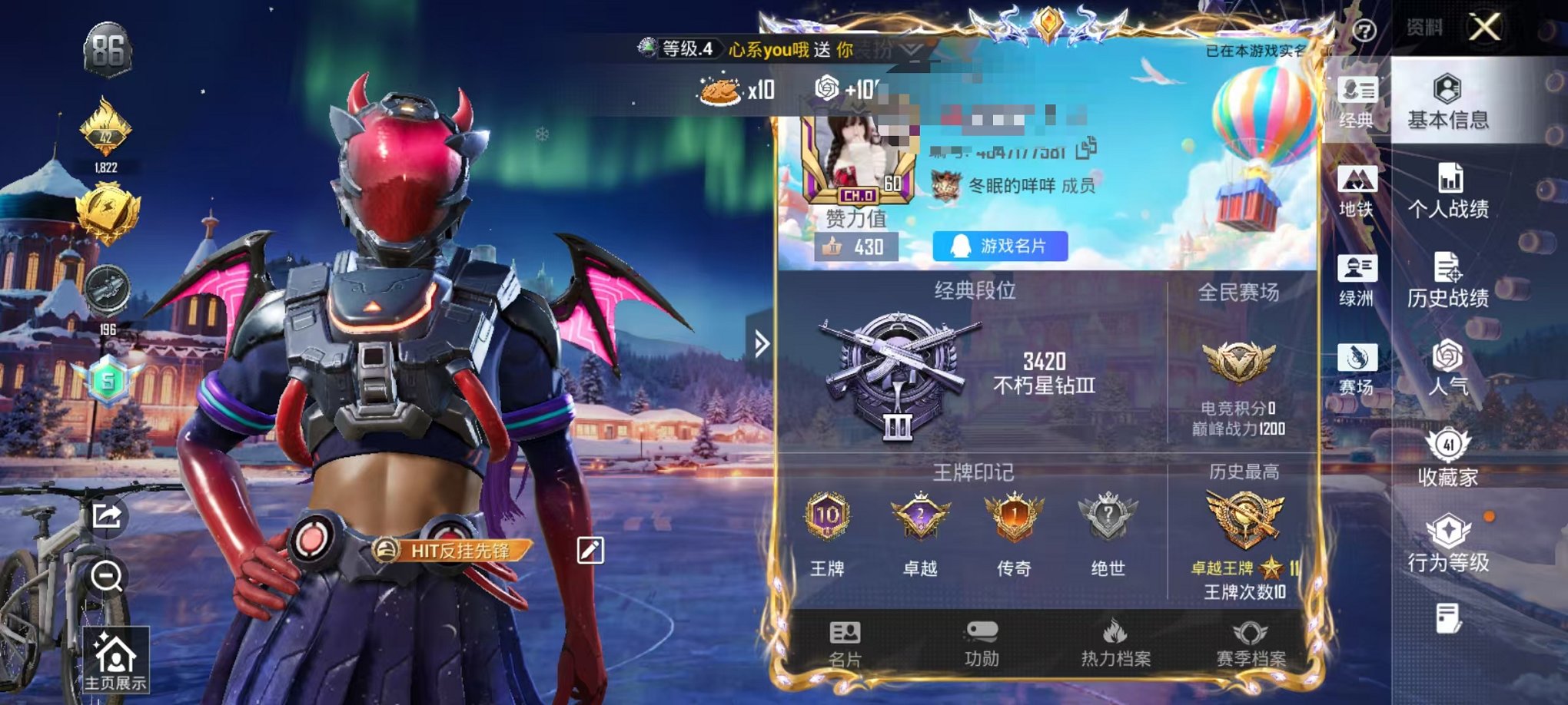 和平精英账号安卓QQ0载具-72套装-114枪皮-【智耀战神满级 2粉装3特效枪可秒换绑】 安卓Q区-30717热力值-