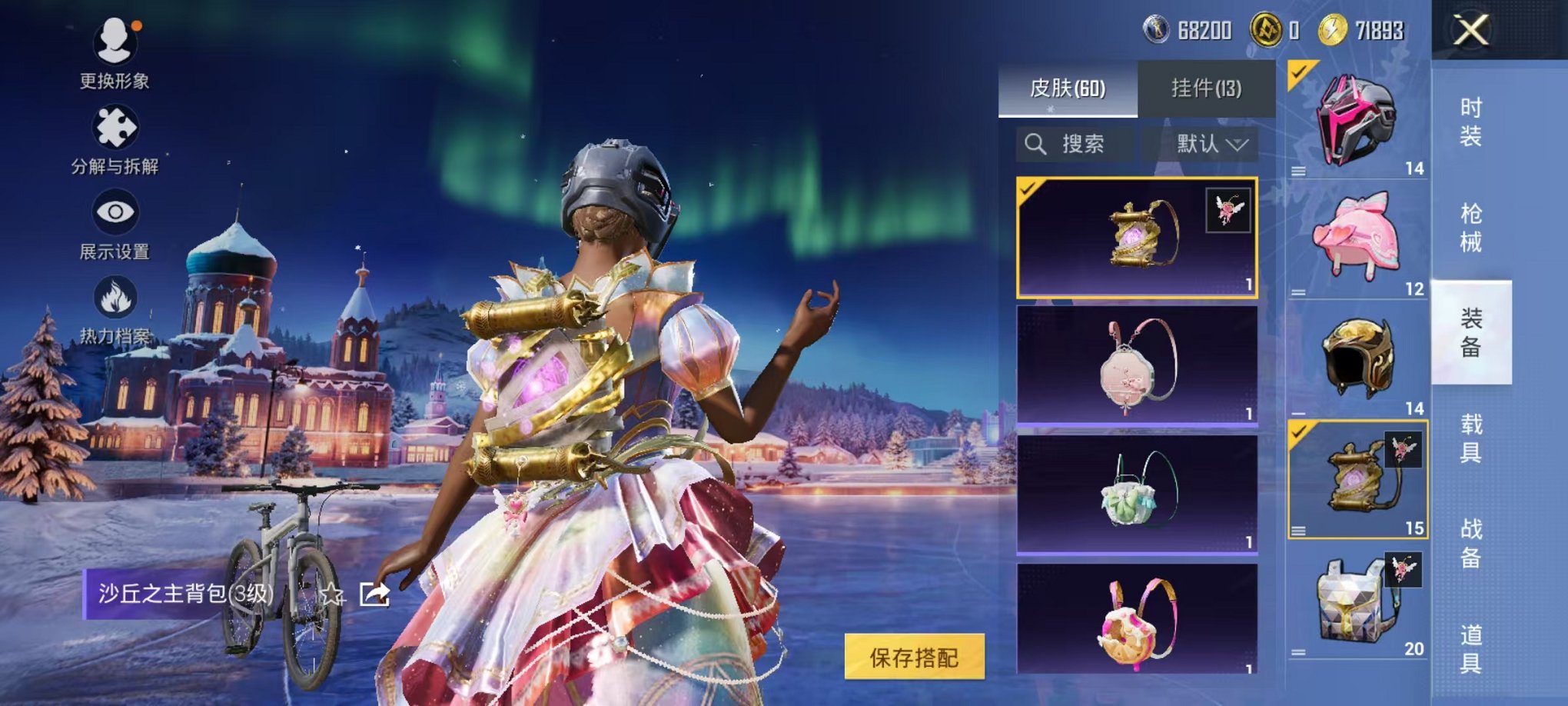 HPCMW411830和平精英账号详情图17