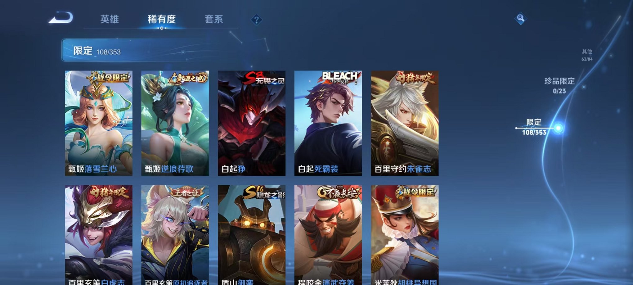 WZCMW419195王者荣耀账号详情图16 WZCMW419195王者荣耀账号详情图16