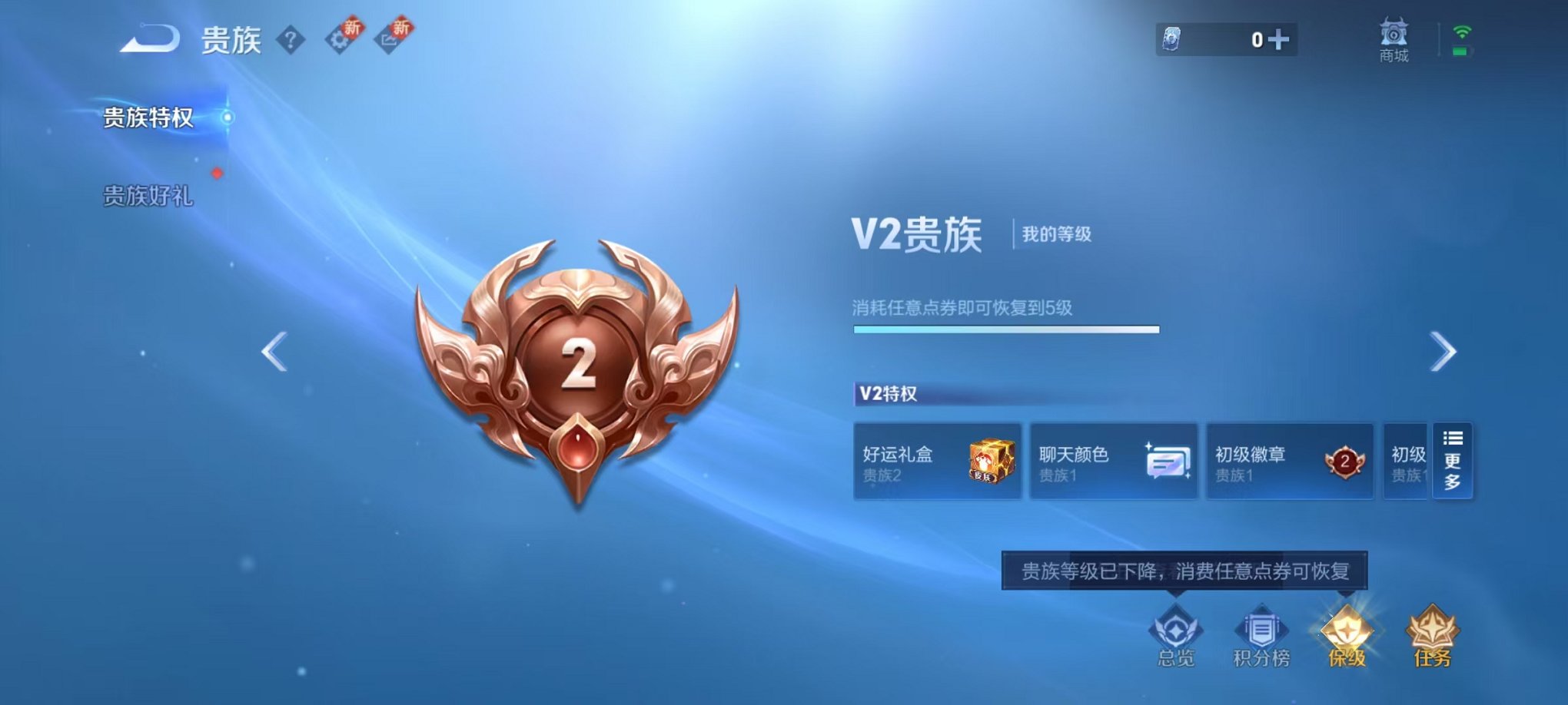 WZCMW419233王者荣耀账号详情图15