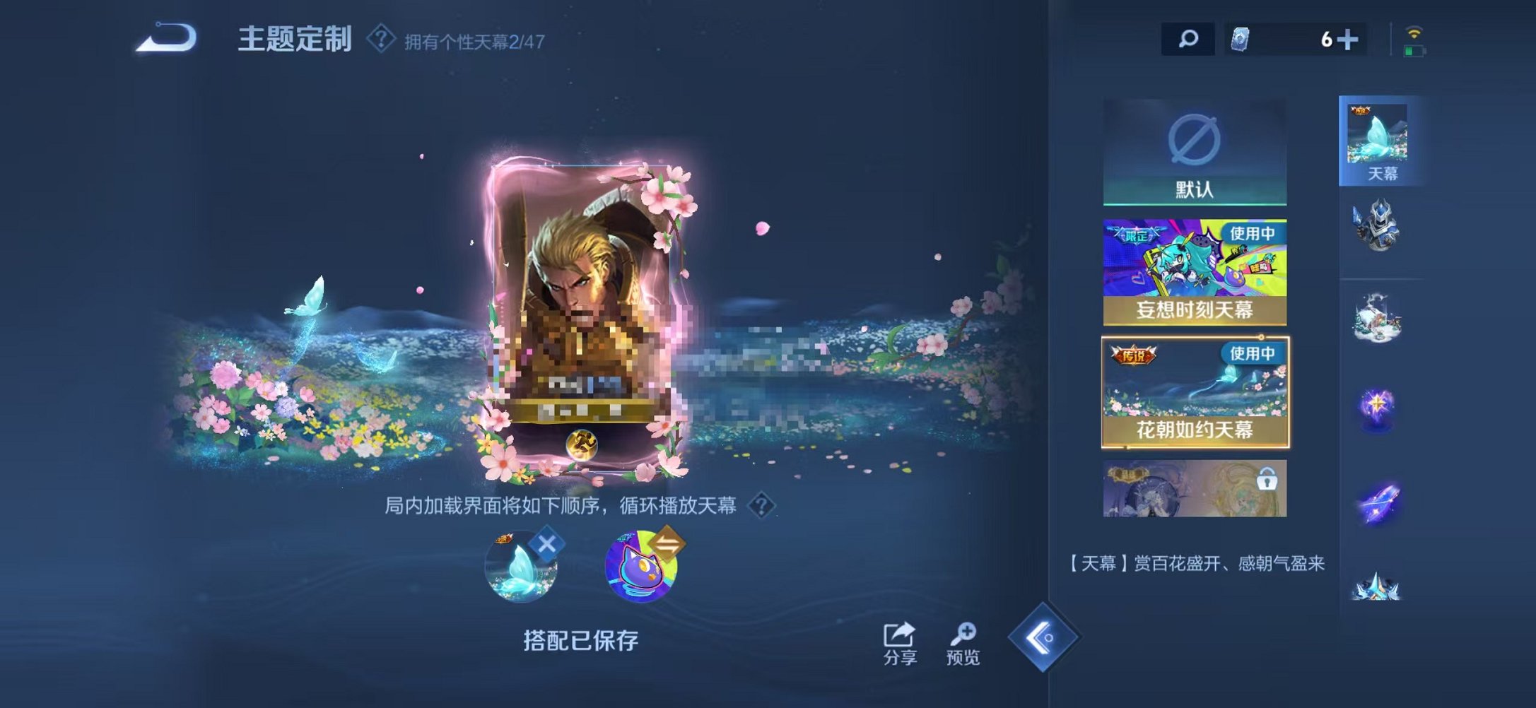 WZCMW419193王者荣耀账号详情图23