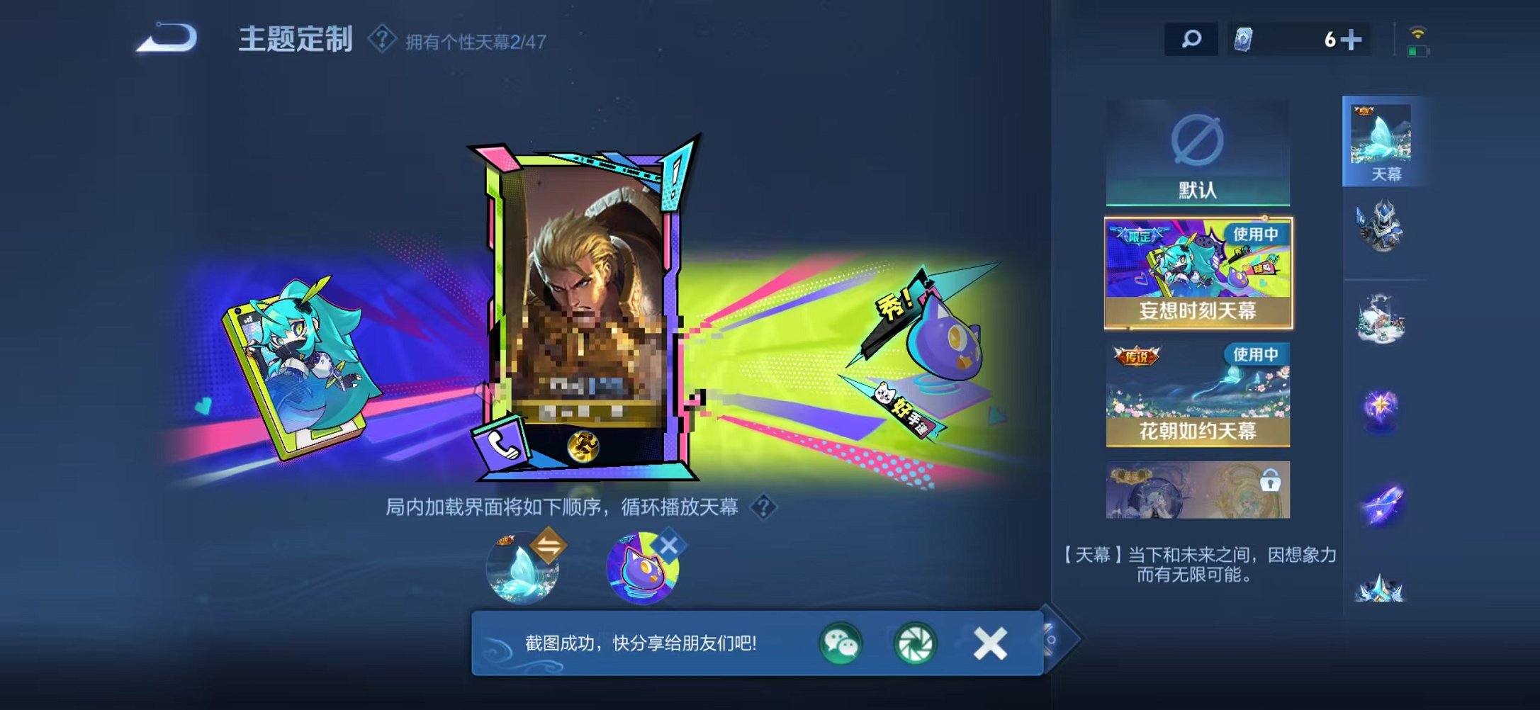 WZCMW419193王者荣耀账号详情图24