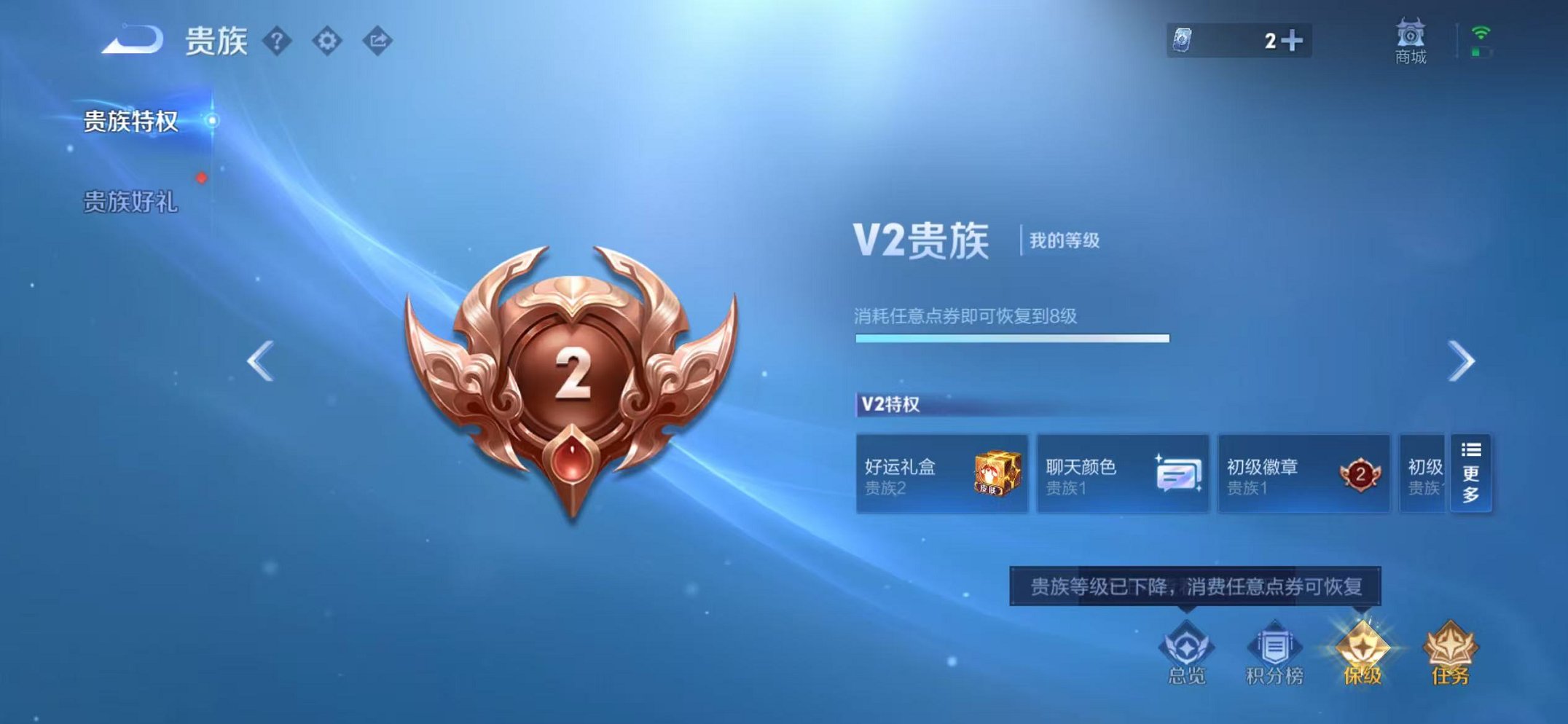 WZCMW4124889王者荣耀账号详情图27