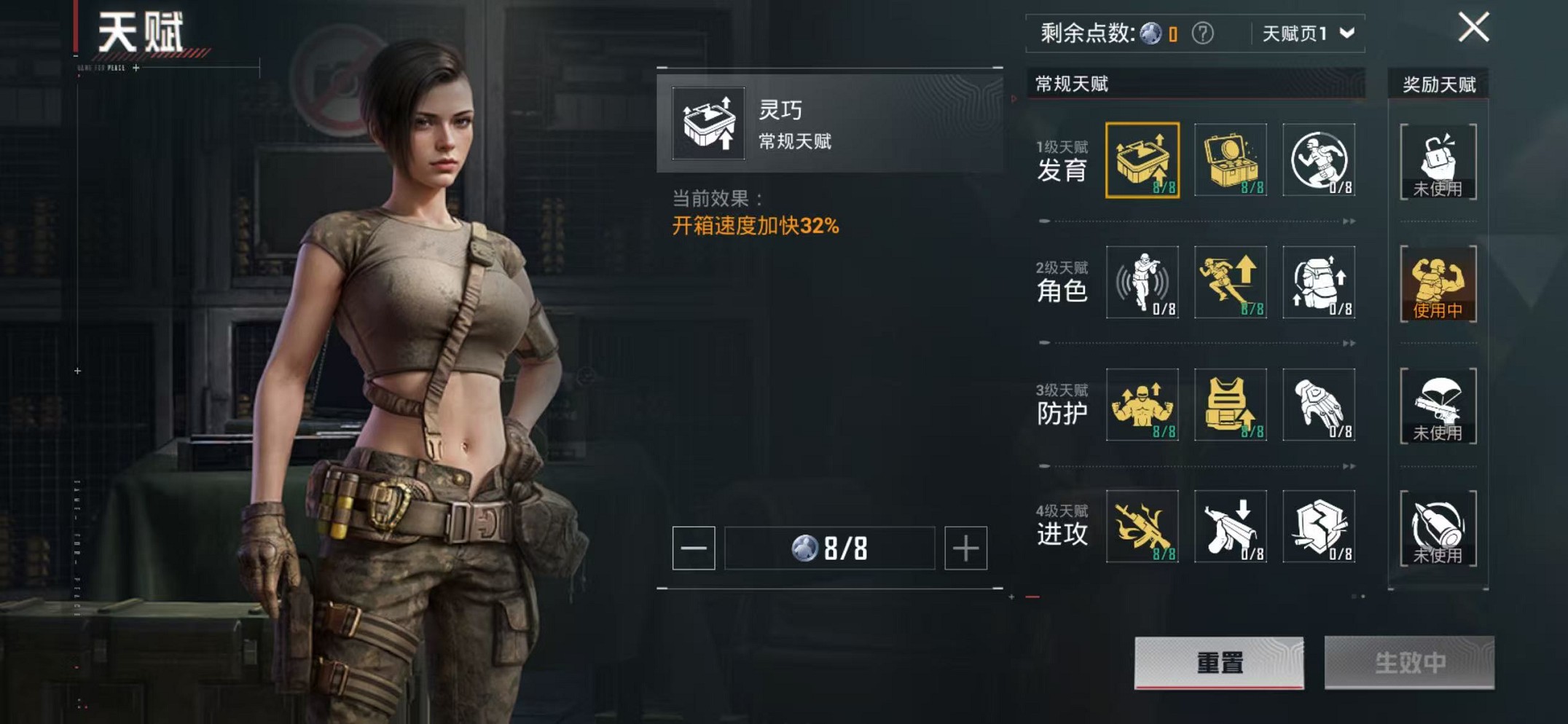 HPCMW468380和平精英账号详情图15