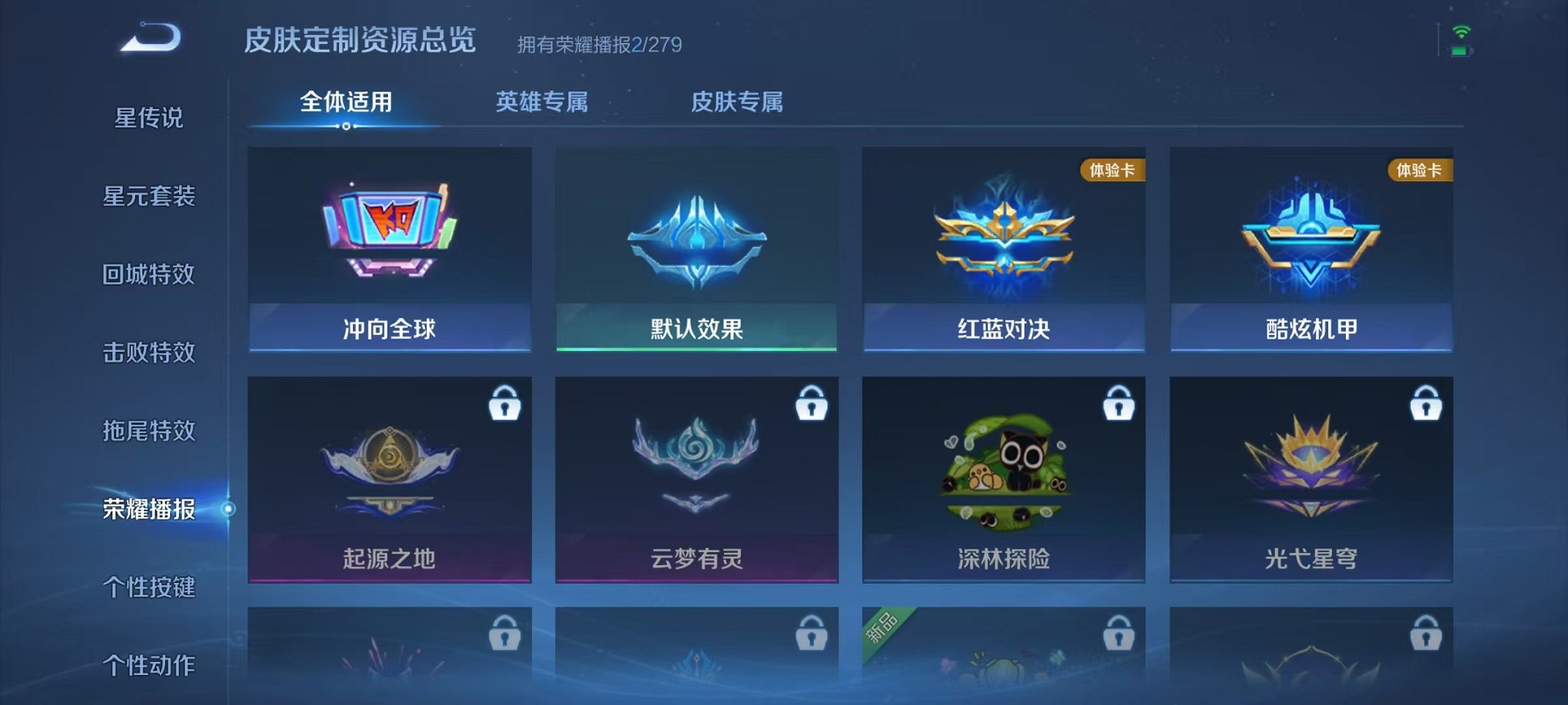 WZCMW419207王者荣耀账号详情图12