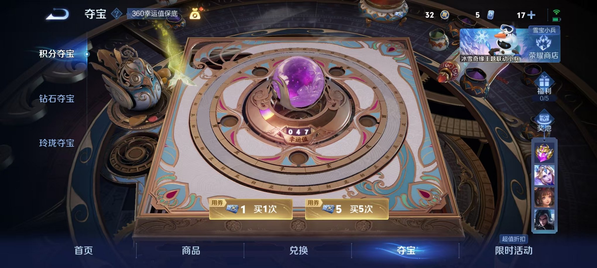 WZCMW419207王者荣耀账号详情图16