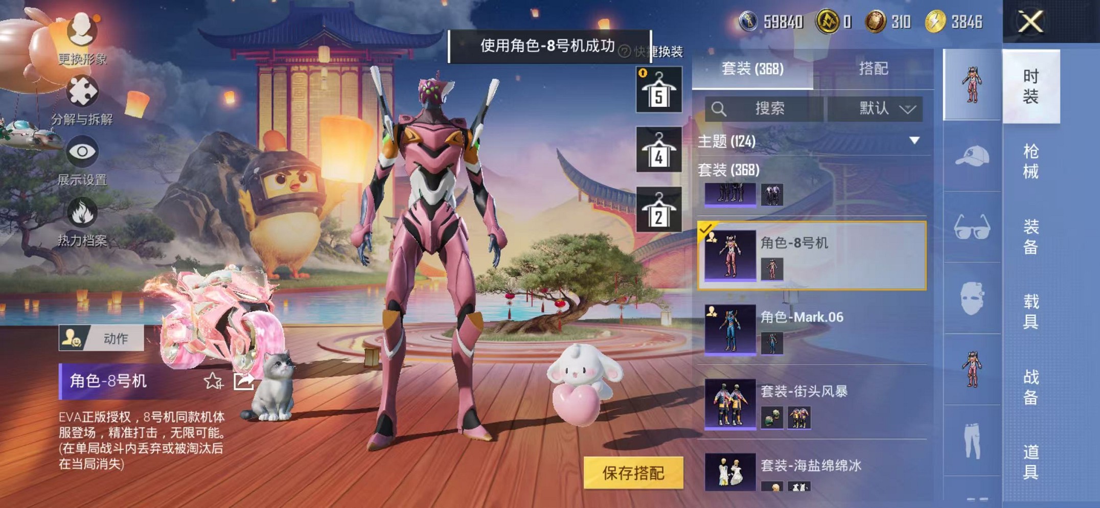 HPCMW468380和平精英账号详情图80