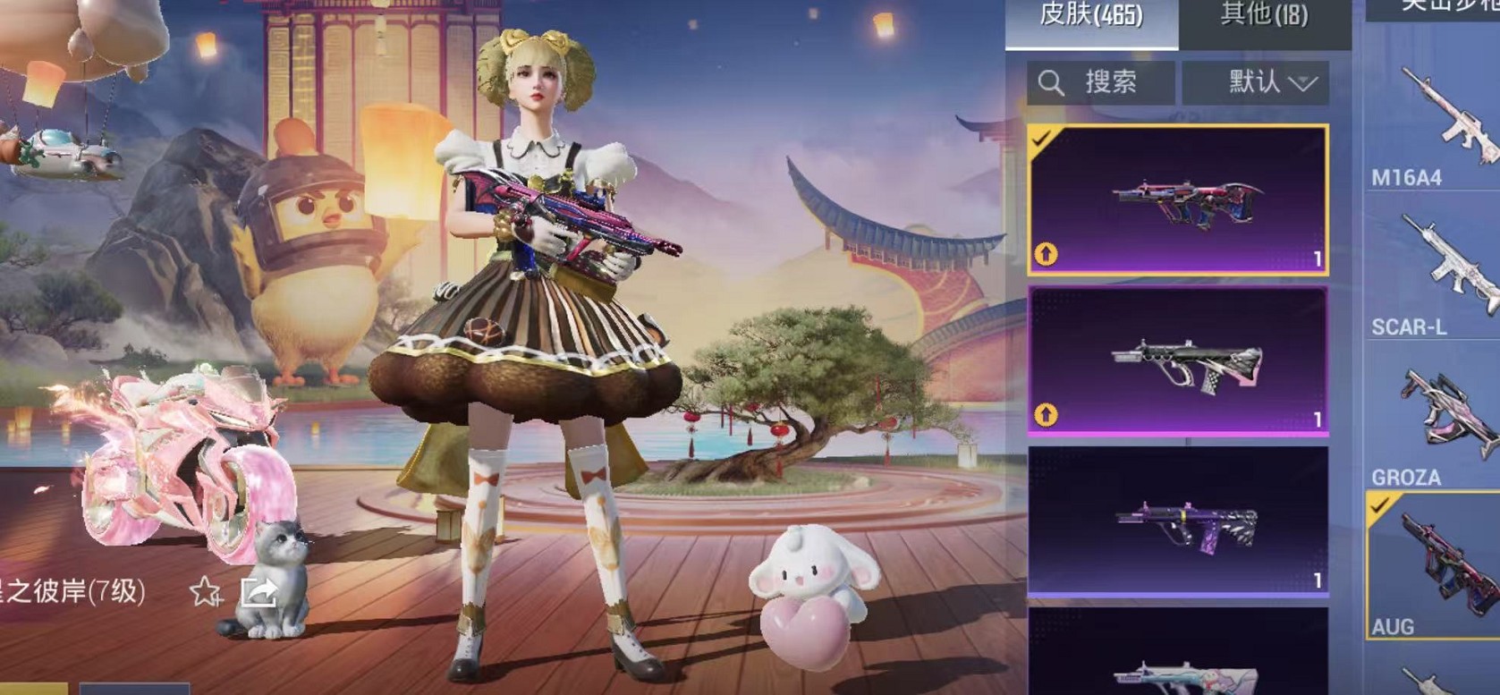 HPCMW468380和平精英账号详情图93