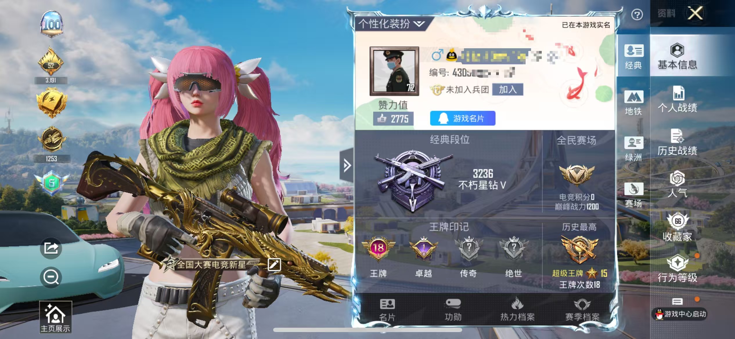 和平精英账号苹果QQ2载具-184套装-198枪皮-【金鞋 满级五爪梦之光华 9粉装7特效枪2载具 可秒换绑】 苹果Q区