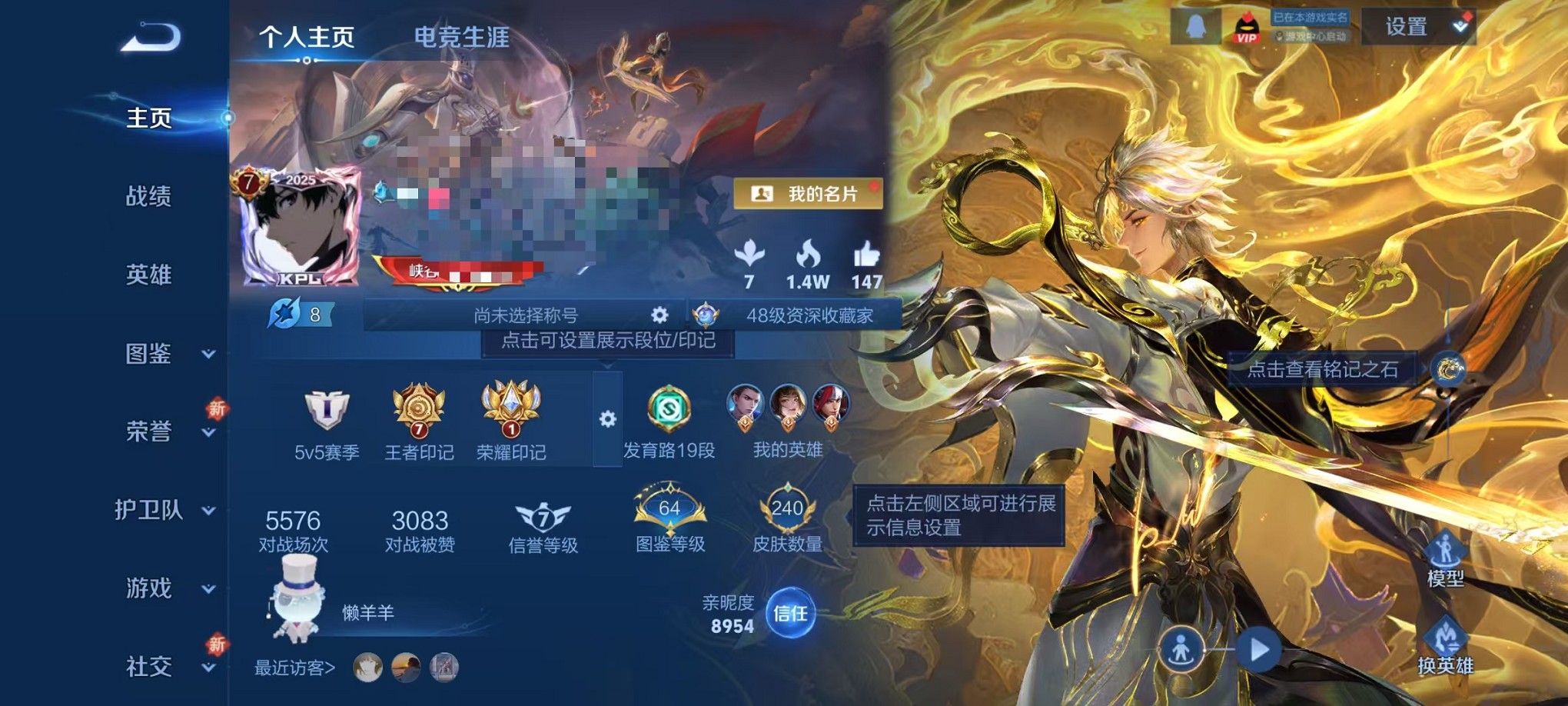 王者荣耀账号安卓QQ127英雄-240皮肤-【基德柯南 1水晶1无双2星元3珍品19传说可秒换绑】安卓QQ-127英雄-