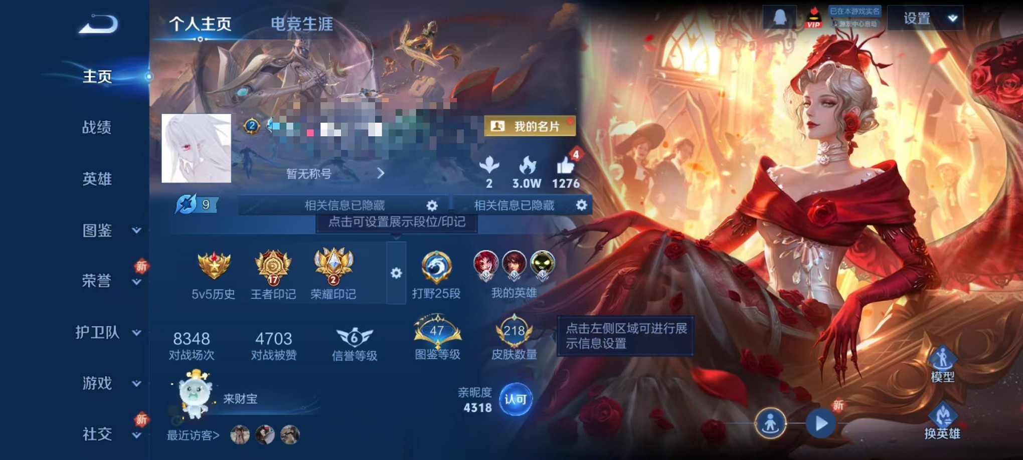 王者荣耀账号安卓QQ126英雄-218皮肤-【白虎志至尊宝 10传说可秒换绑】安卓QQ-126英雄-218皮肤【传说皮肤