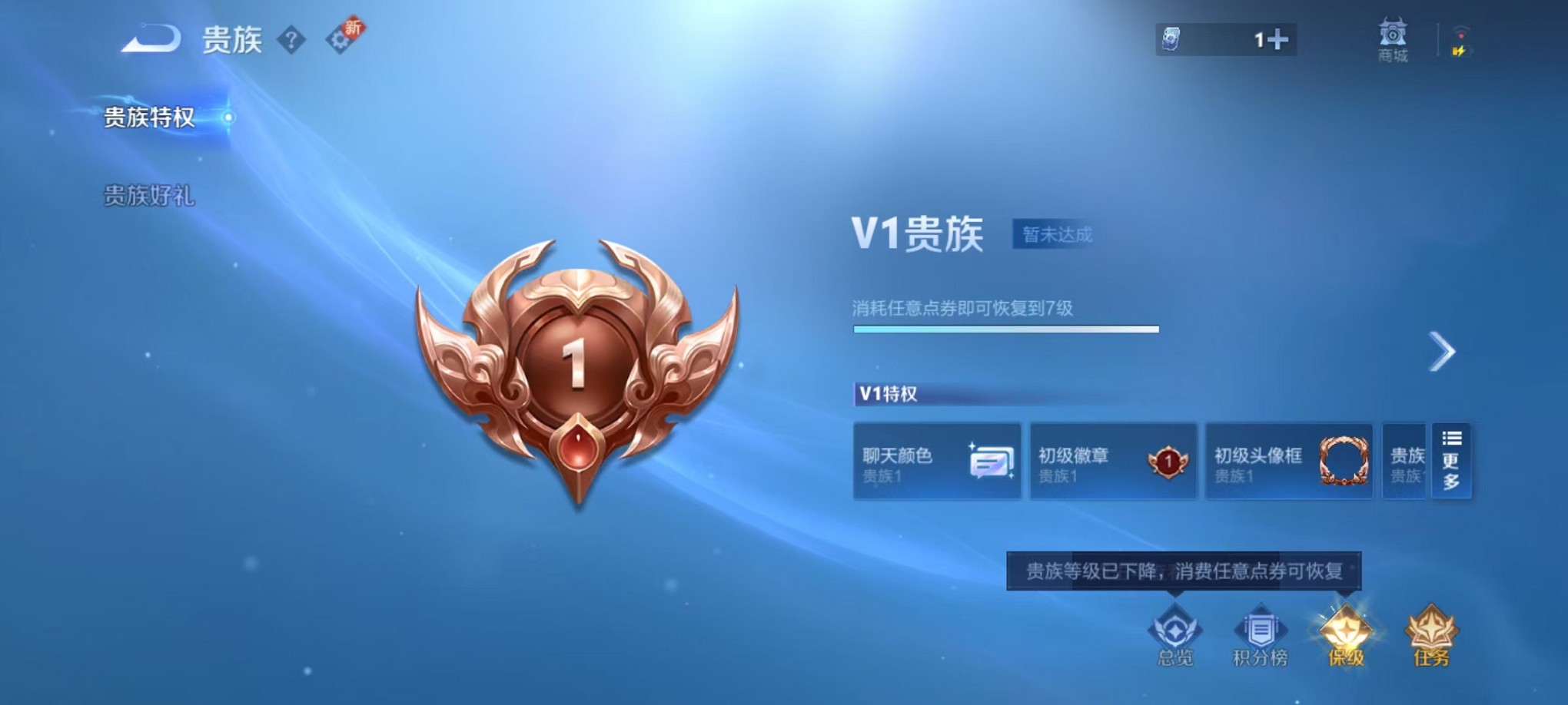 WZCMW421370王者荣耀账号详情图2 WZCMW421370王者荣耀账号详情图2