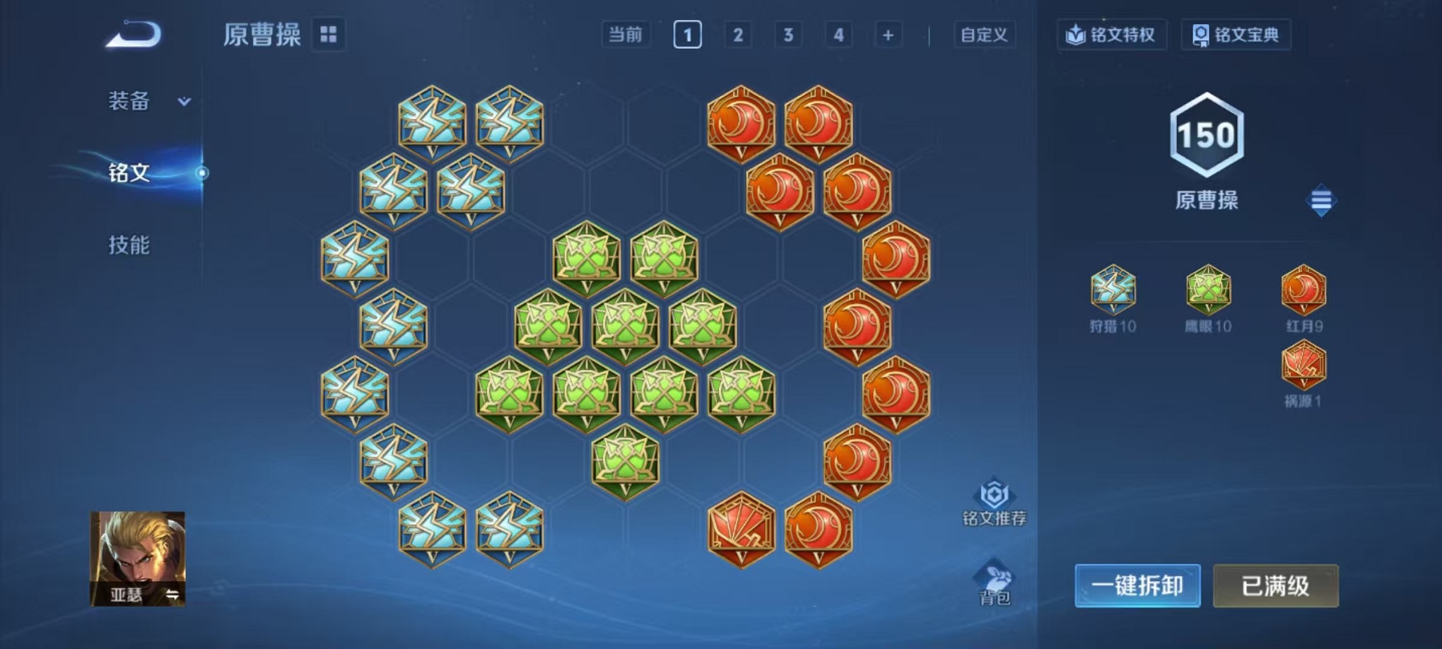 WZCMW421370王者荣耀账号详情图19 WZCMW421370王者荣耀账号详情图19