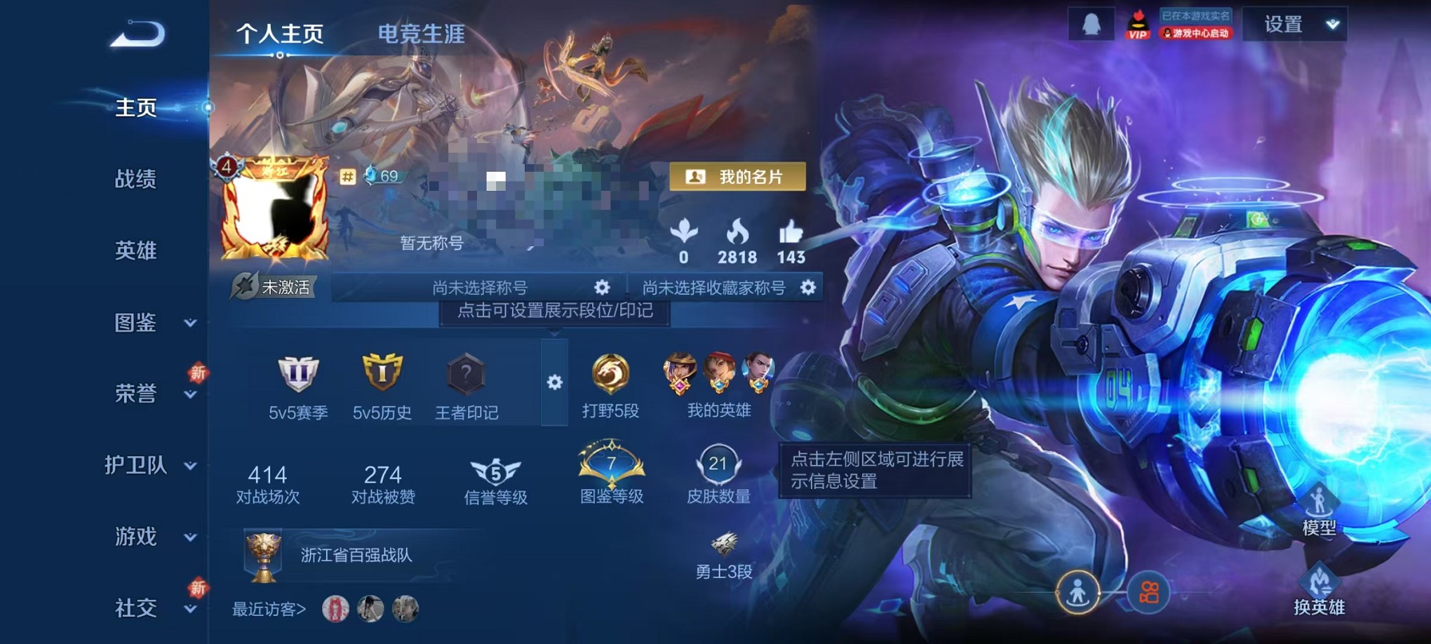 王者荣耀账号安卓QQ49英雄-21皮肤-可二次【时之恋人 3传说可秒换绑】安卓QQ-49英雄-21皮肤【传说皮肤】幻光神