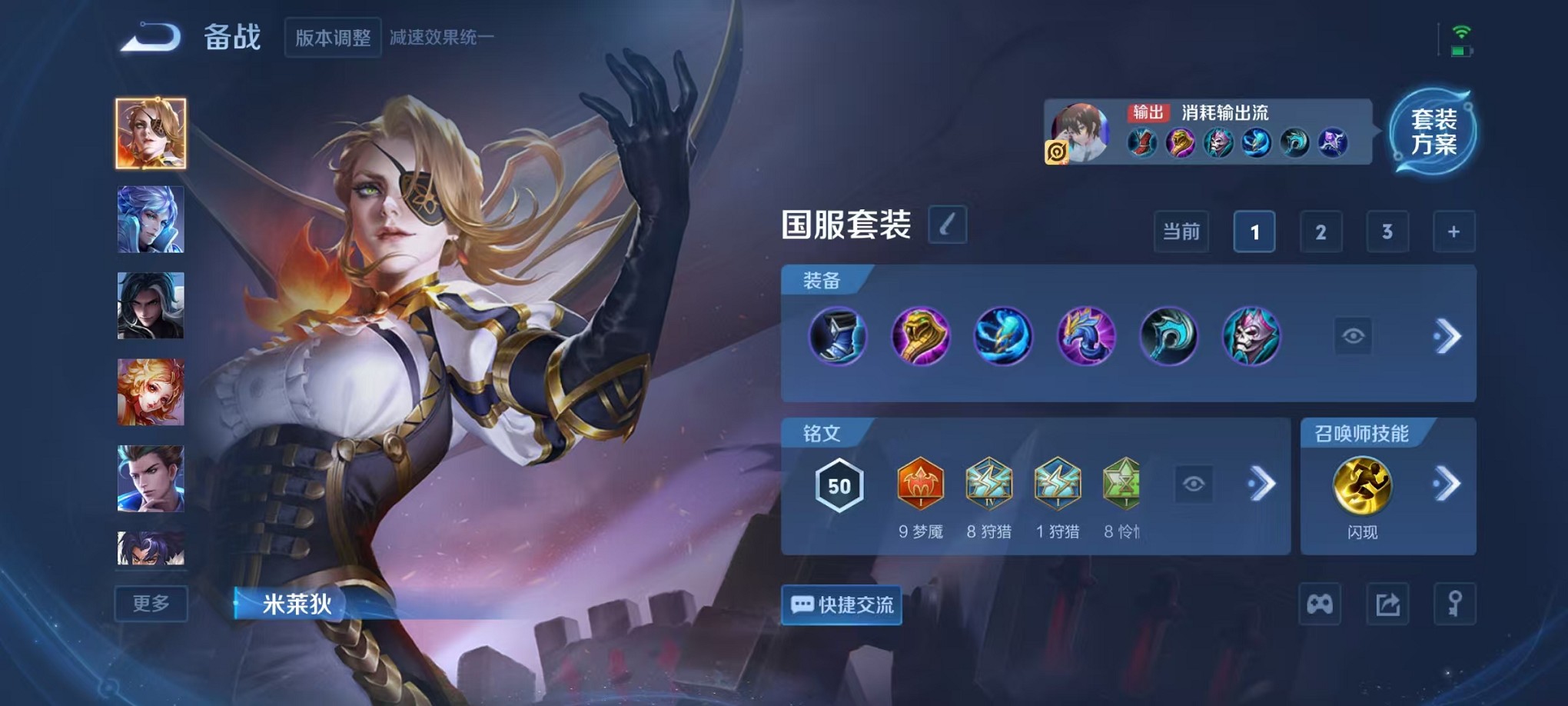 WZCMW421364王者荣耀账号详情图11