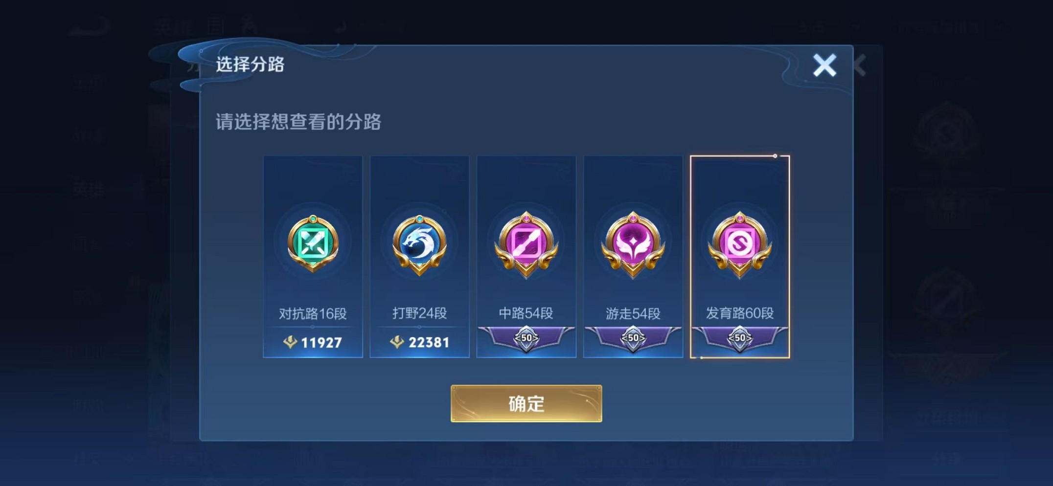 WZCMW421408王者荣耀账号详情图5