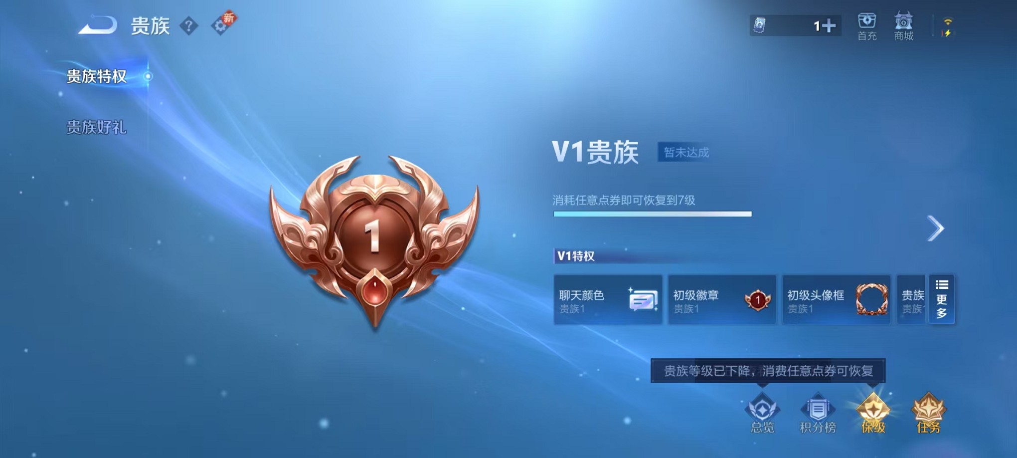 WZCMW421418王者荣耀账号详情图10 WZCMW421418王者荣耀账号详情图10