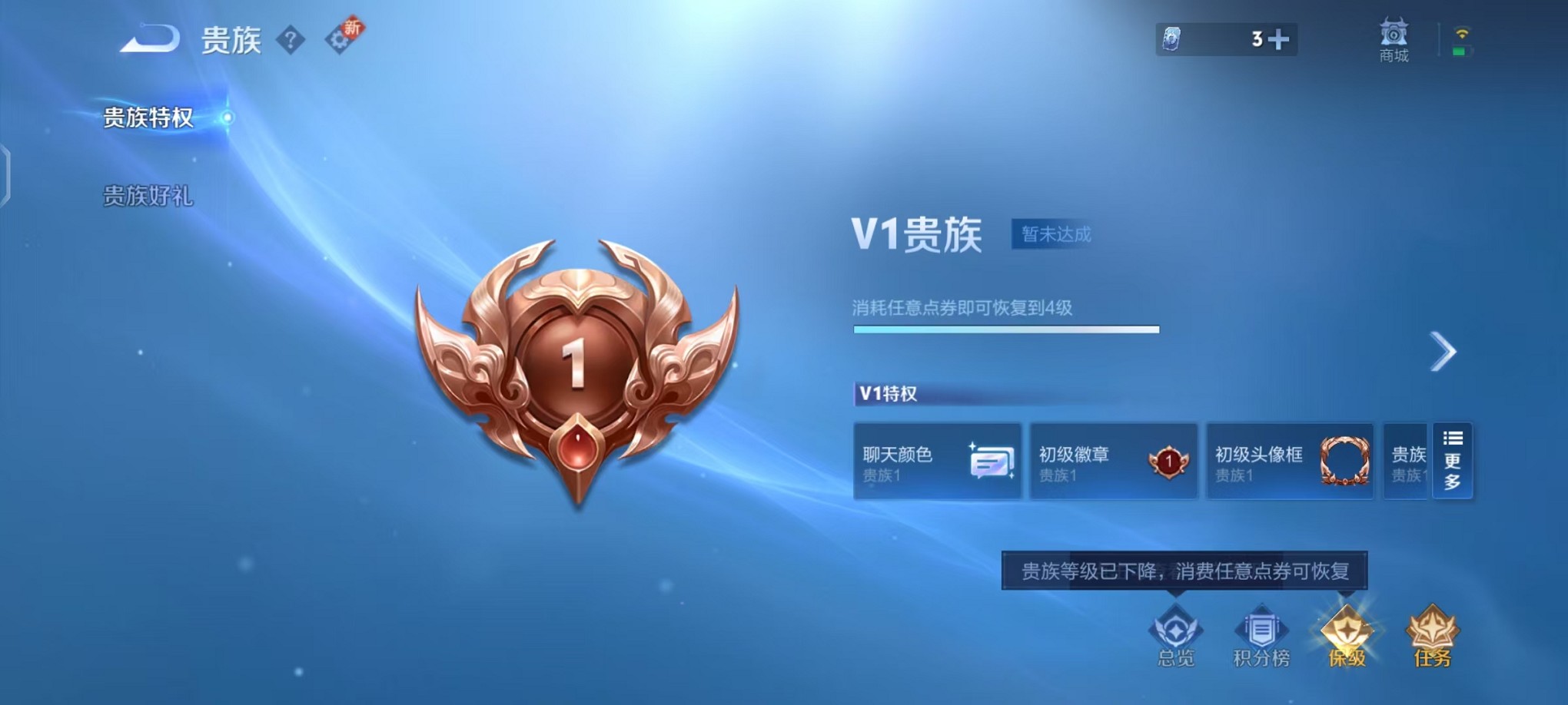 WZCMW421420王者荣耀账号详情图19 WZCMW421420王者荣耀账号详情图19