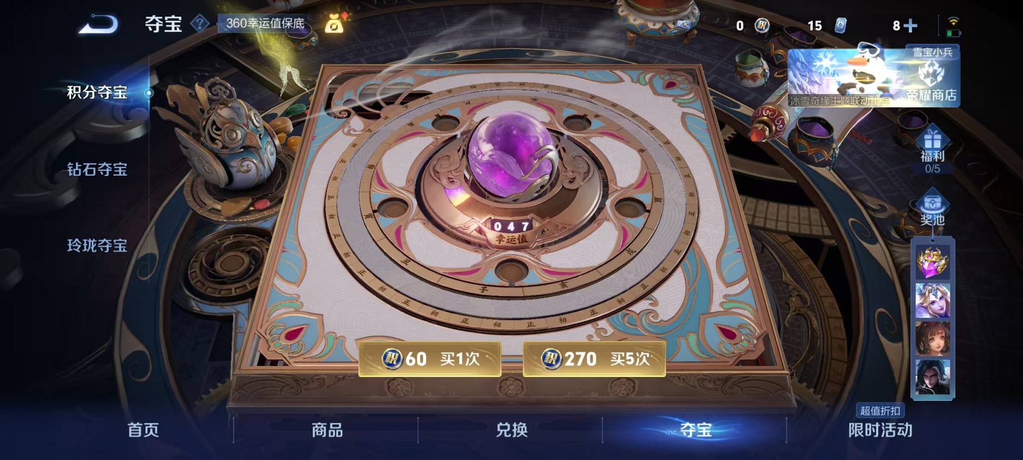 WZCMW421377王者荣耀账号详情图11