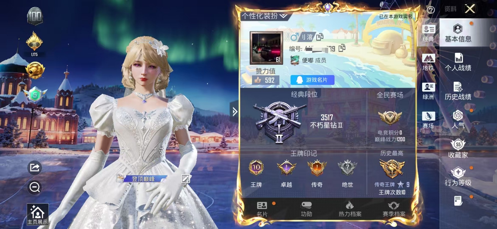 和平精英账号安卓QQ6载具-109套装-119枪皮-可二次【9粉装5特效枪6载具可秒换绑】 安卓Q区-52004热力值-