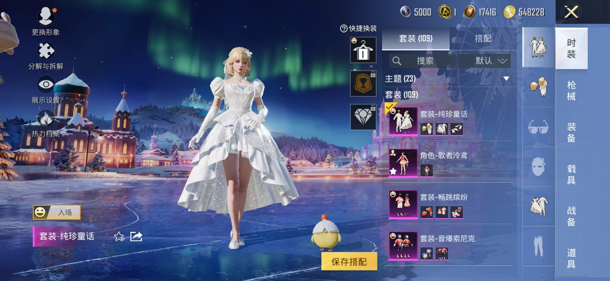 HPCMW412927和平精英账号详情图5