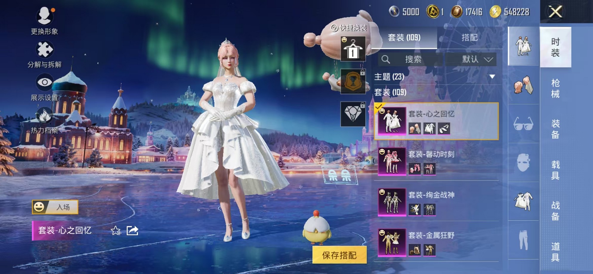 HPCMW412927和平精英账号详情图7