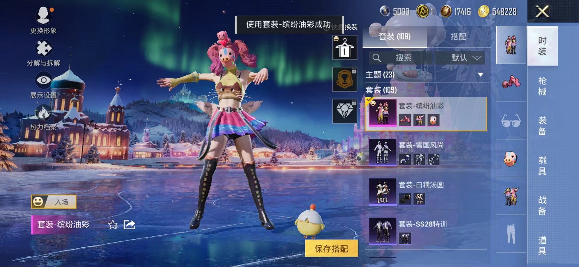 HPCMW412927和平精英账号详情图8