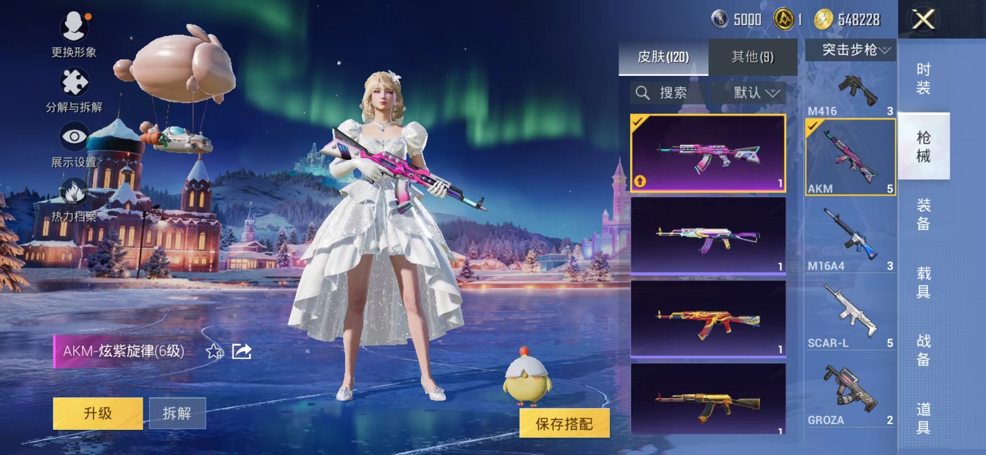 HPCMW412927和平精英账号详情图9