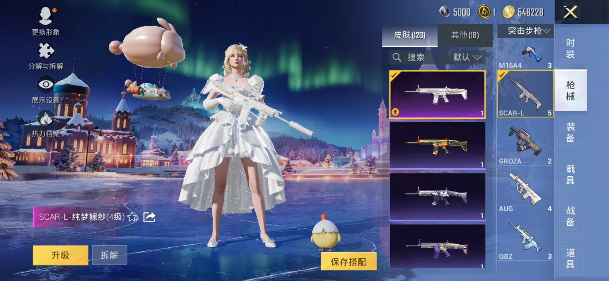 HPCMW412927和平精英账号详情图10