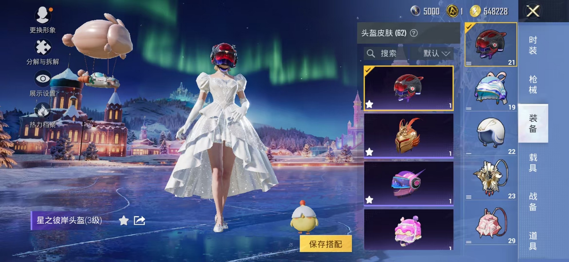 HPCMW412927和平精英账号详情图11