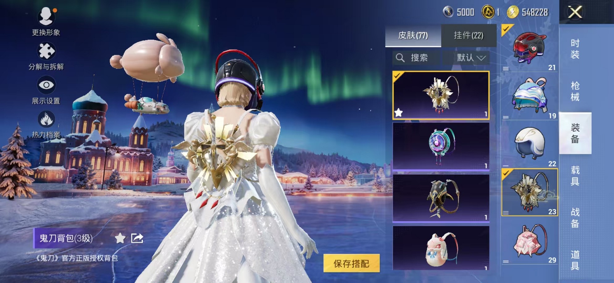 HPCMW412927和平精英账号详情图12