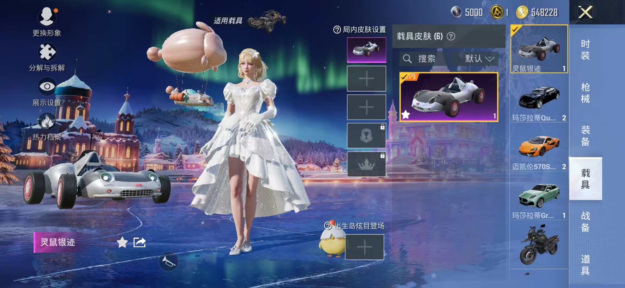 HPCMW412927和平精英账号详情图13