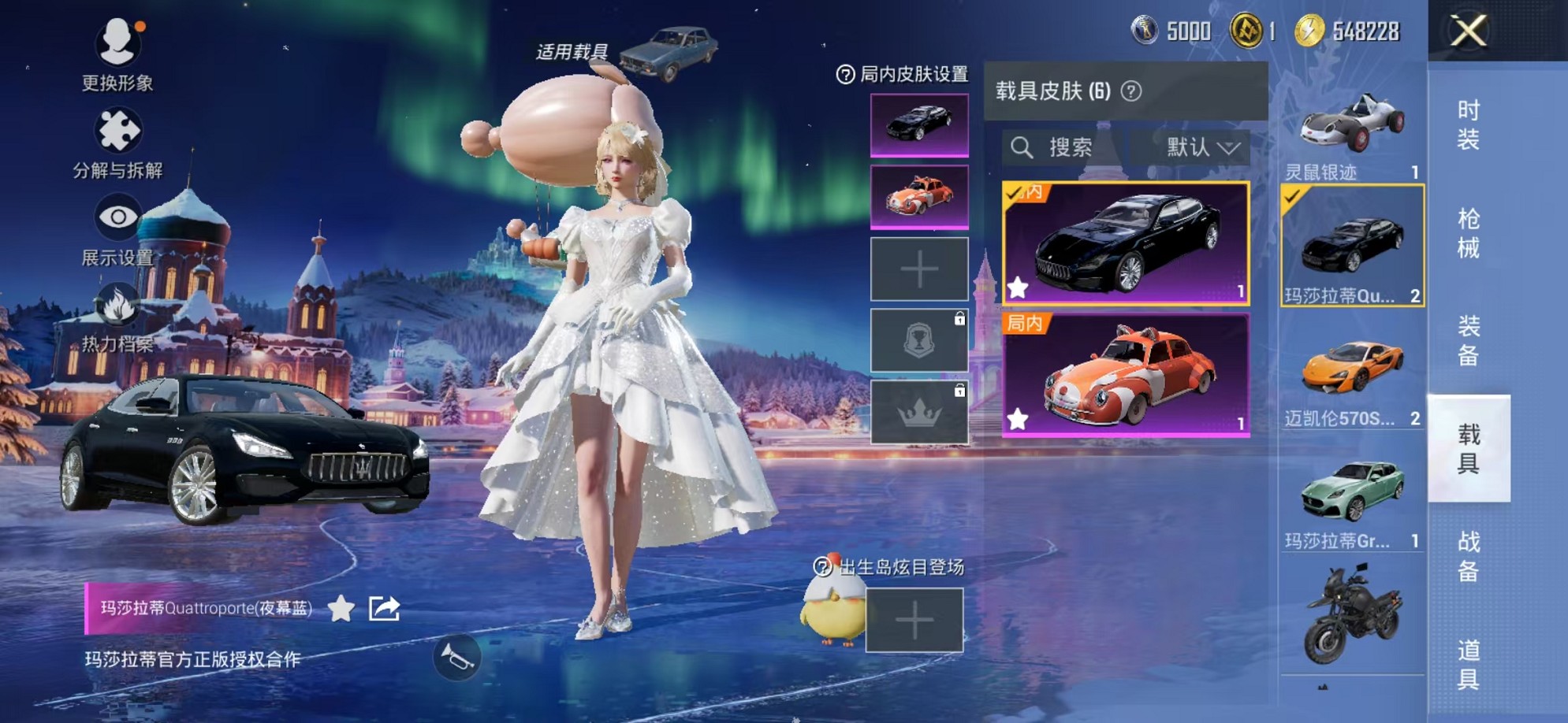 HPCMW412927和平精英账号详情图14