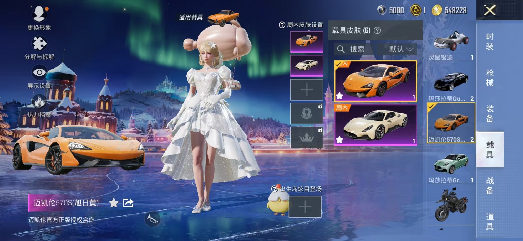 HPCMW412927和平精英账号详情图15