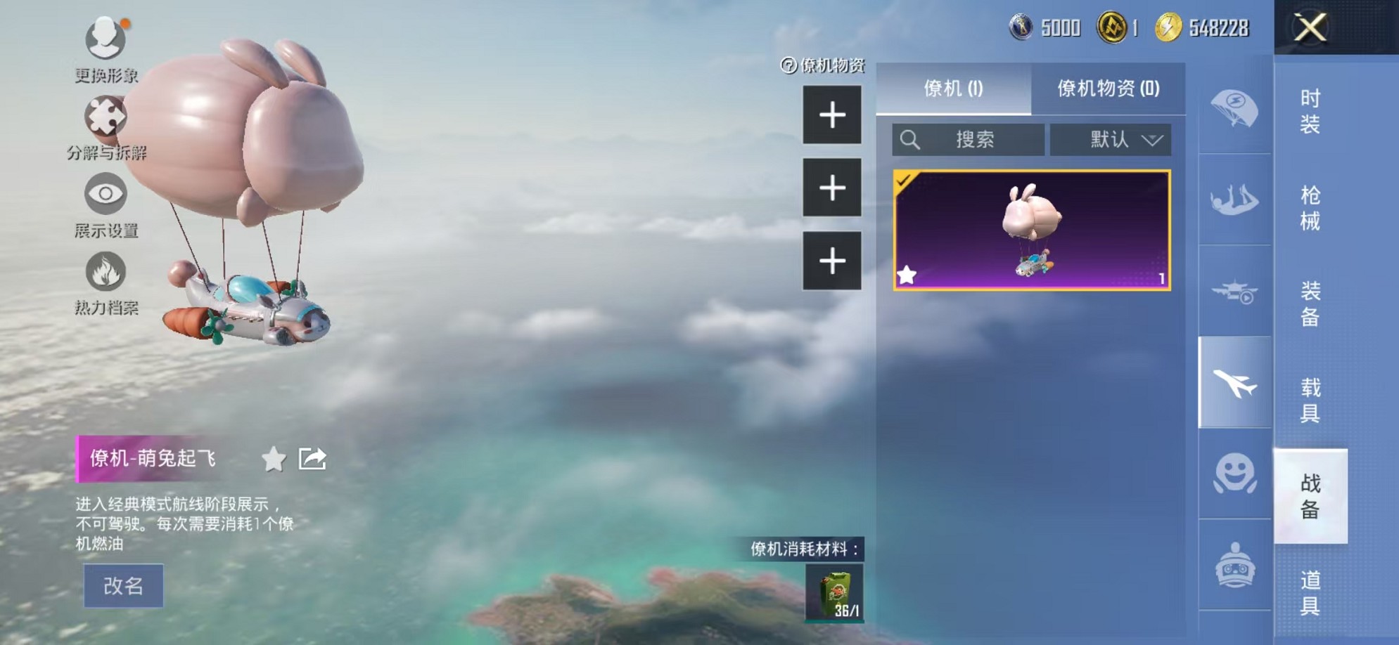 HPCMW412927和平精英账号详情图17