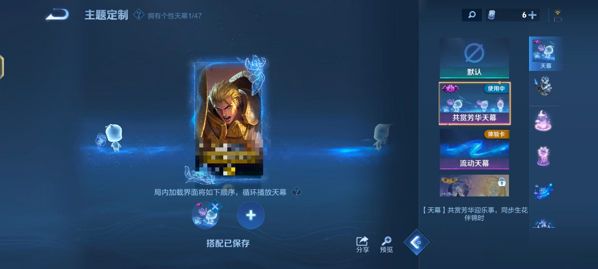 WZCMW421375王者荣耀账号详情图13 WZCMW421375王者荣耀账号详情图13