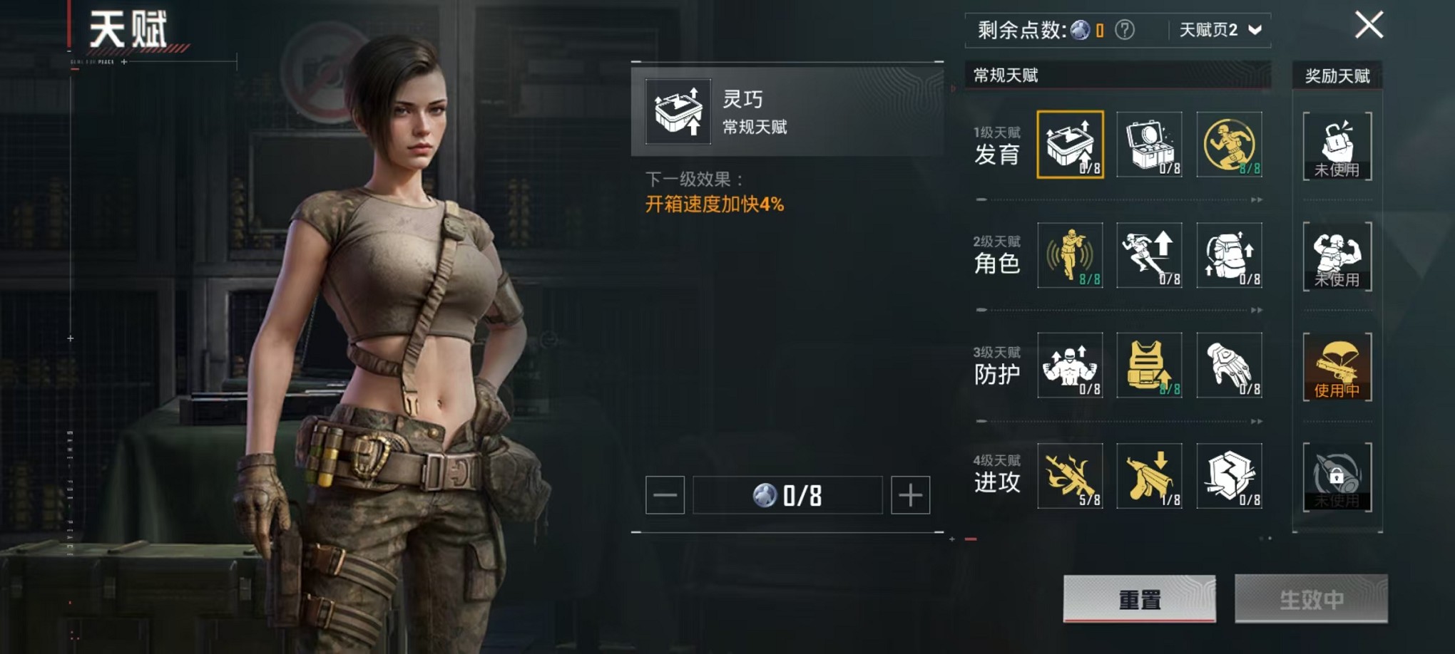 HPCMW423689和平精英账号详情图5