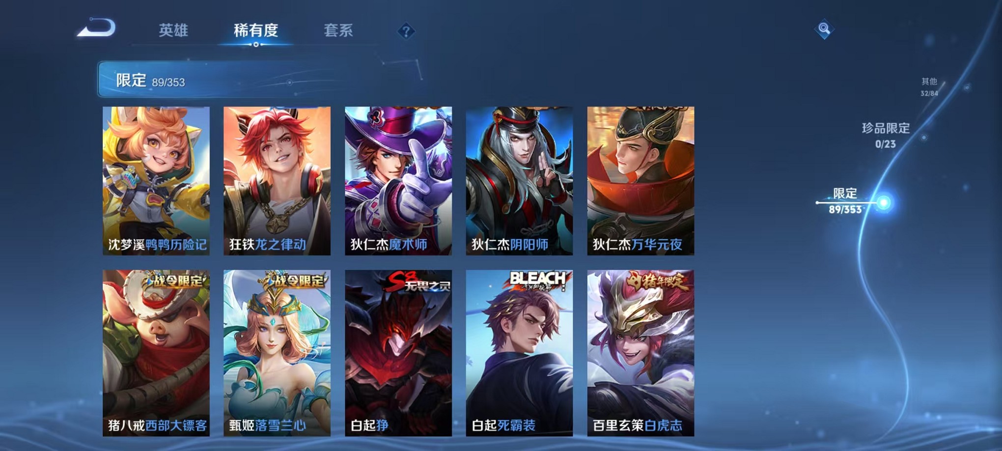 WZCMW421371王者荣耀账号详情图11