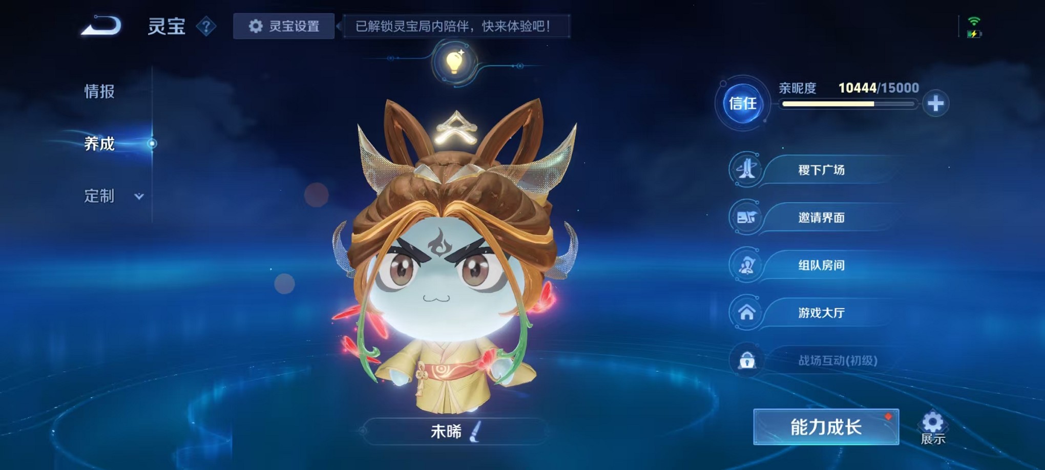 WZCMW421372王者荣耀账号详情图44