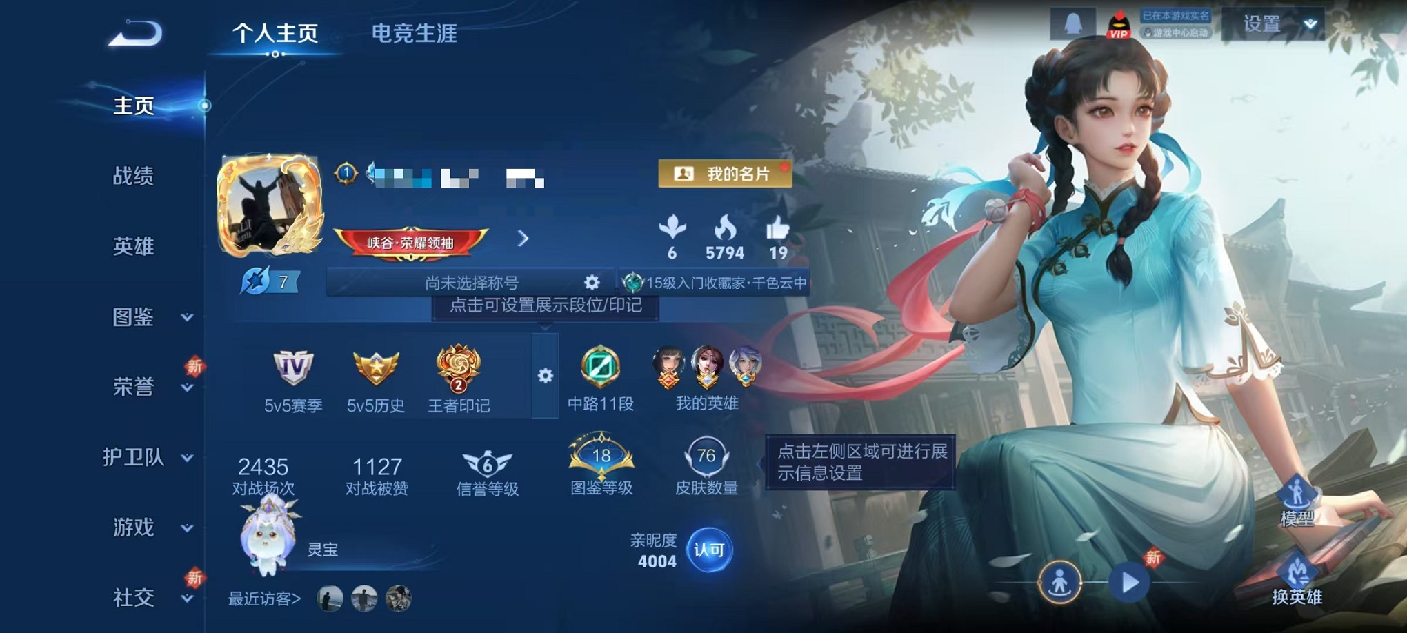 王者荣耀账号安卓QQ112英雄-76皮肤-可二次【3传说q等级 34 可秒换绑】安卓QQ-112英雄-76皮肤【传说皮肤