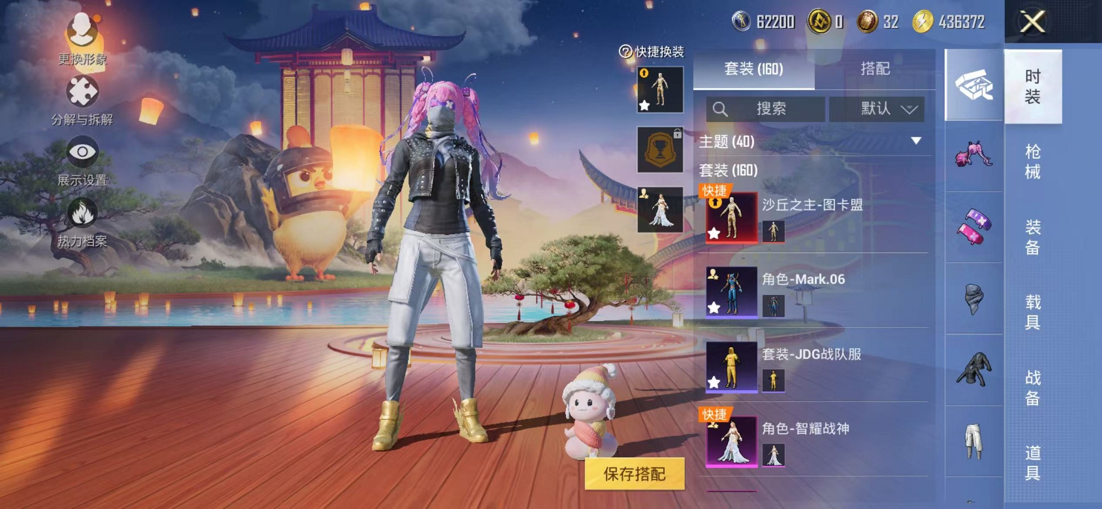 HPCMW412930和平精英账号详情图16