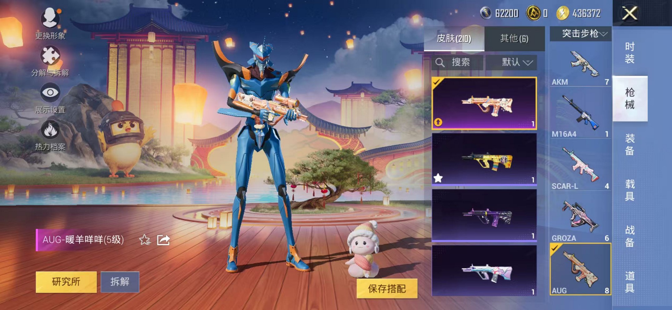 HPCMW412930和平精英账号详情图29