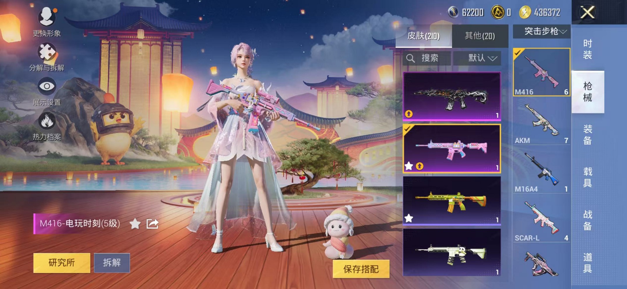 HPCMW412930和平精英账号详情图32