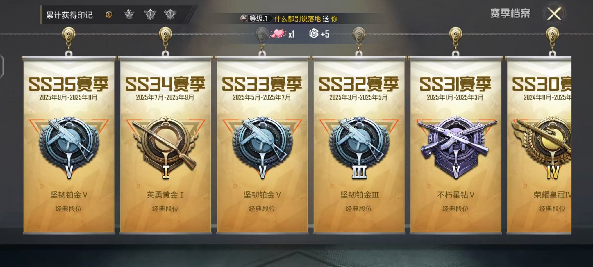 HPCMW416924和平精英账号详情图3 HPCMW416924和平精英账号详情图3