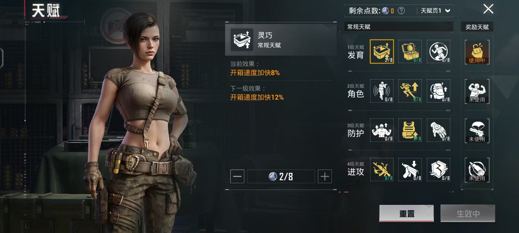 HPCMW416924和平精英账号详情图5 HPCMW416924和平精英账号详情图5