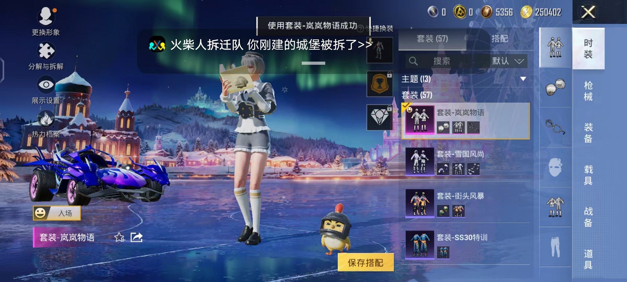 HPCMW416924和平精英账号详情图9 HPCMW416924和平精英账号详情图9