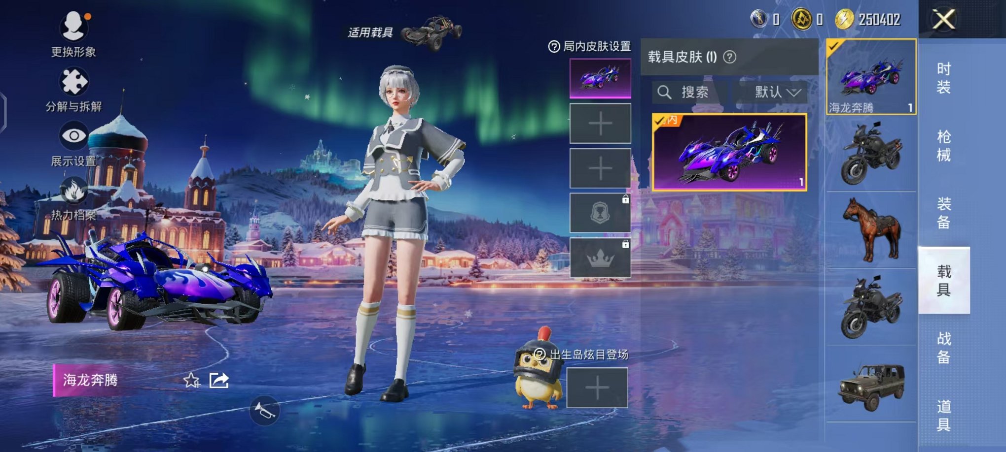 HPCMW416924和平精英账号详情图16 HPCMW416924和平精英账号详情图16