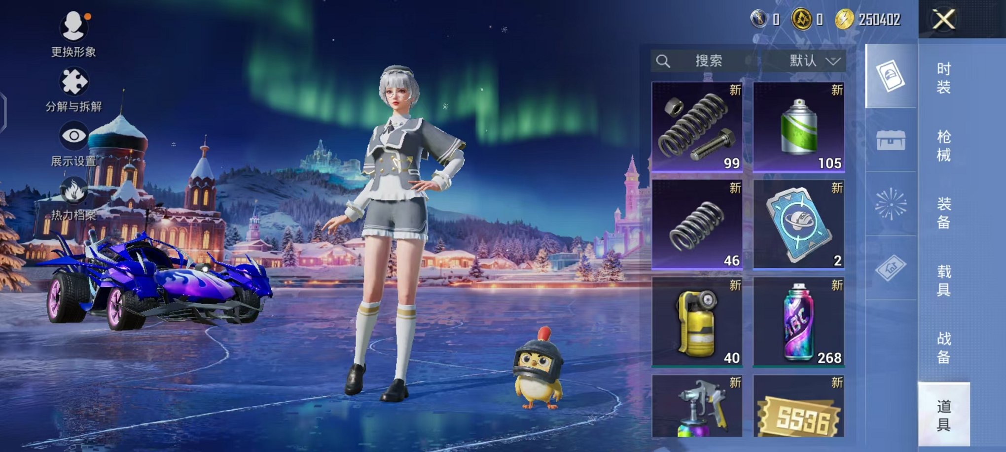 HPCMW416924和平精英账号详情图19 HPCMW416924和平精英账号详情图19