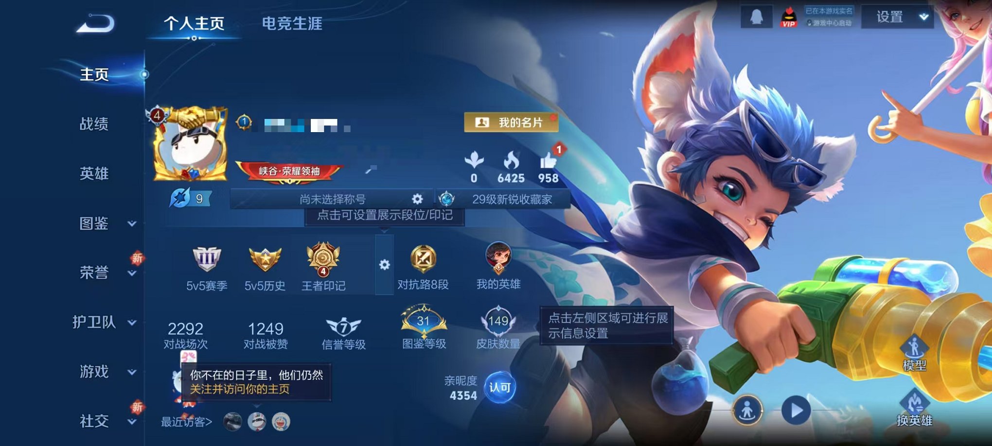 王者荣耀账号安卓QQ125英雄-149皮肤-可二次【149皮肤3传说神威 q等级47可秒换绑】安卓QQ-125英雄-14